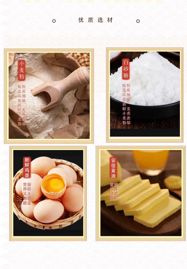 榀哲黃油手工蝴蝶酥90g(圖6)