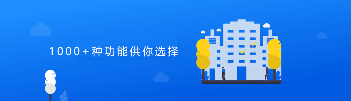 電商培訓(xùn)平臺(tái)