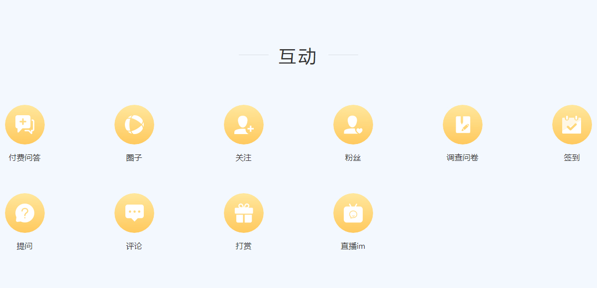 電商培訓(xùn)平臺(tái)